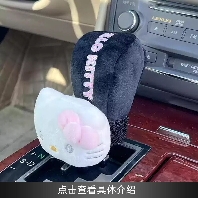 Kitty car new car interior decoration set for girls, cute cartoon car interior accessories, seat cushion, headrest, backrest