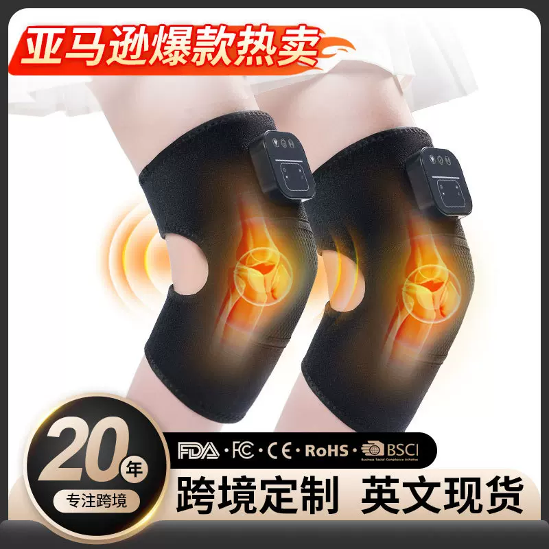 电加热膝盖按摩器跨境家用热敷老寒腿理疗仪震动护肩护膝关节按摩
