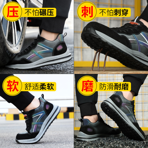 Labor protection shoes wholesale anti-smash and puncture-proof safety shoes fashionable wear-resistant light soft comfortable construction site work protective shoes