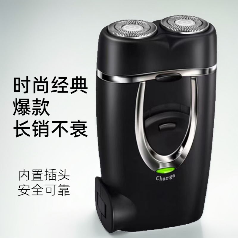 Dingke Dk-188 Electric Shaver Electric Razor Travel Portable Rechargeable Men's Beard Trimmer