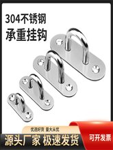 ľ�T���۲��N�T�����T�i�۴���T˨������T�� 304���P��i���T��