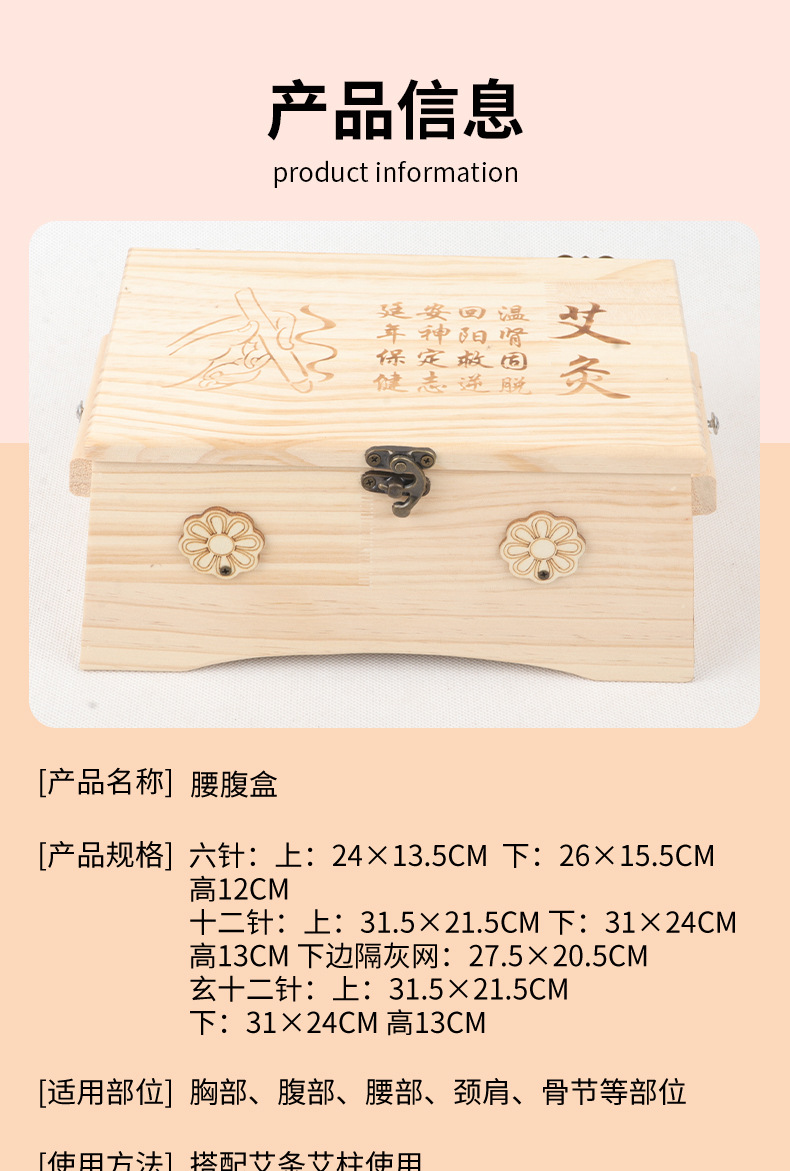 Wooden Moxibustion Box for Waist and Abdomen with 54 Moxa Cones Portable Ginger Moxa Warmer in use