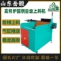 对接数控自动送料胚料