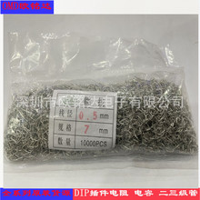 ���_���� ��辀CP��a�F��0.5�� U�� �_��5MM �羀4MM-24MM���b