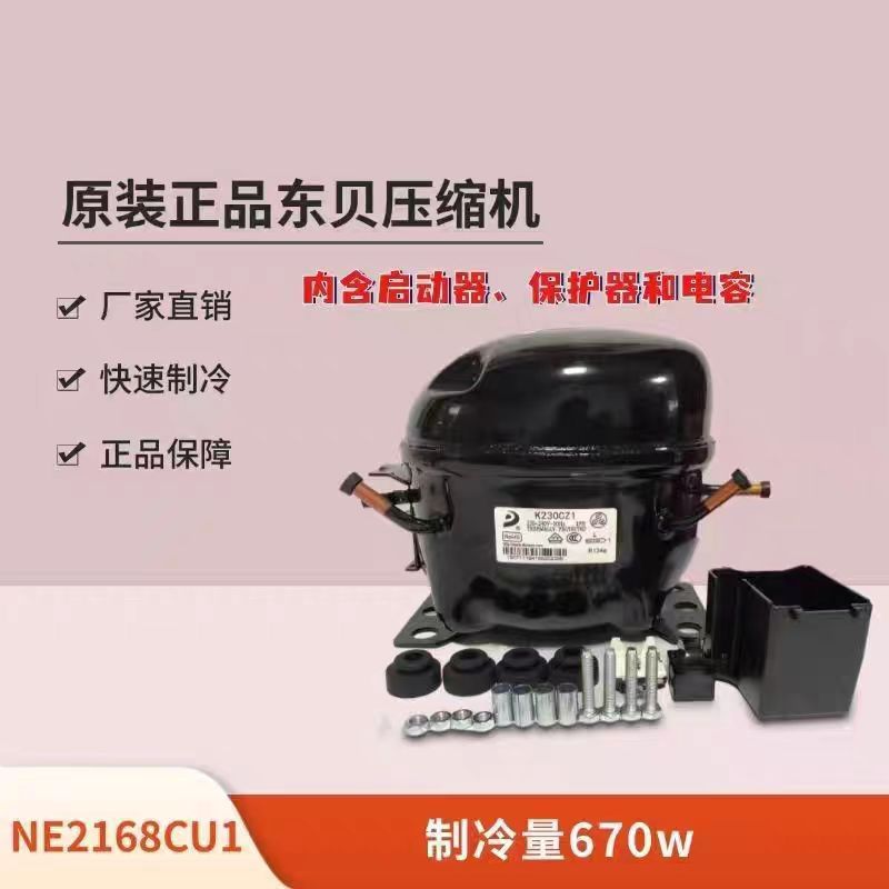 Nuevo compresor Dongbei refrigerador refrigerador mostrador R600a compresor A120S100S118K270k375