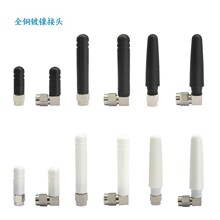 �S�ҹ���2.4GWIFI�{�������z���쾀SMA������ܼҾӰ���ģ�K�쾀