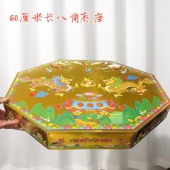 潮汕中秋折塔60厘米菱形长八角 底座彩色纸壳半成品八角盒