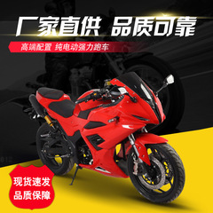 工場輸出 V6 マジックシャドウ RR ドラゴン ドゥカティ 電動バイク スポーツカー 二輪高速電動バイク