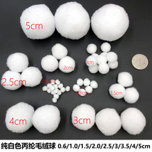 0.5cm-10cm白色丙纶毛球圣诞雪球毛绒球家纺服装辅料填充球芯棉球