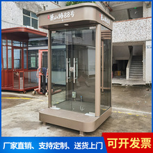 成品迎宾站台岗亭售楼处礼仪形象保安亭高档小区门卫可移动岗亭