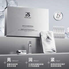 RENESAS山茶花精粹软膜重组胶原精华液提拉紧致保湿抗皱次抛滋润