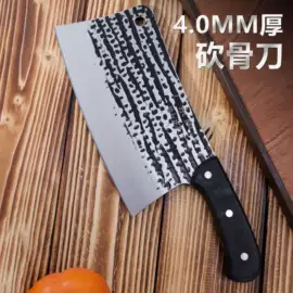 家用菜刀;不锈钢厨用刀;砍骨刀