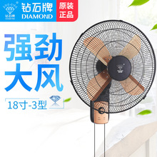 钻石牌壁扇商用摇头挂扇18寸墙壁扇大风力壁挂式电风扇工业挂壁扇