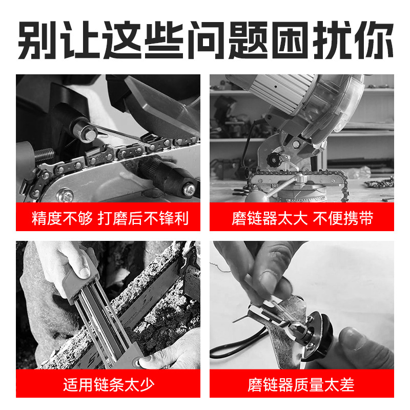 Amoladora de cadena de mano portátil de sierra de cadena eléctrica del Hogar Accesorios de la máquina de pulir Archivo de cabeza de molienda herramienta de corte de carpintería