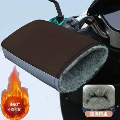 Electric Car fleece-lined Thickened Handle Cover Waterproof Winter Battery Car Warm Gloves Cold-proof Pedal Motorcycle Handle Cover (Motorcycle Handle Cover) - 1-pair-black-short-style-velvet-and-thickened-warm