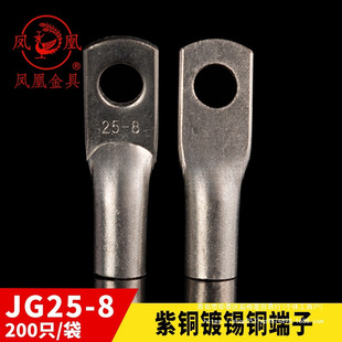 ����A��JG���ÆΉ�����~���^JG25 -6-8-10-12�~���ӽӾ���������