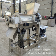 工业生姜榨汁机 螺旋破碎苹果梨挤汁机 商用沙棘葡萄挤压压榨机