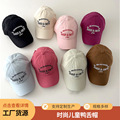 简约韩系儿童帽子时尚潮流鸭舌帽棒球帽男女童刺绣多色可选宝宝帽