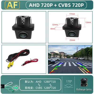 Vehicle camera Car Reversing Camera Car Rearview - ahd720pcvbs-three-control-fisheye-wide-angle