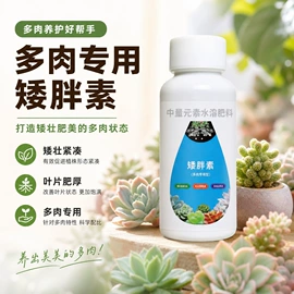 栽培基质;营养液;其它水族用品