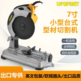 电动吹风机;电动角磨机;电镐