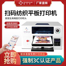 UV打印机手机壳水晶标亚克力印刷机服装短恤卫衣白墨烫画印花机器