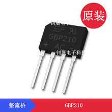 GBP210 2A������GBP2005-GBP201-GBP202-GBP204-GBP206-GBP208