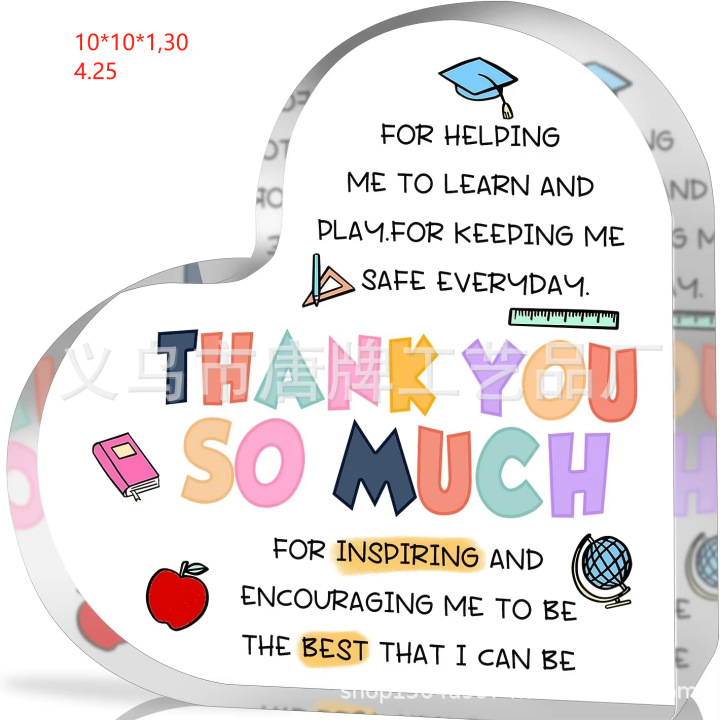 10*10*1 러브 모델 A551