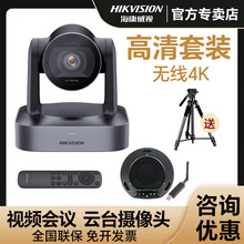 �������Ӹ���Զ��ӰƬ��������ͷϵͳ��װ���� ��4Kȫ����˷�USB
