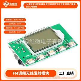 集成电路;电子模块;接口IC