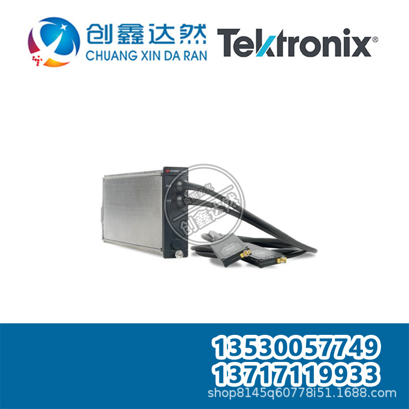 租售回收 是德/安捷伦 N1046A 示波器：75000MHz，4通道