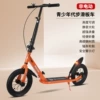 Orange bike spokes, set