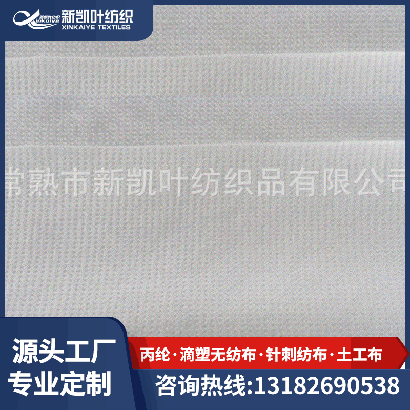 鞋垫无纺布 家居家纺用布涤鞋材针刺无纺布