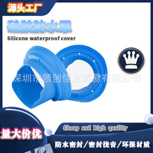 无损软硅胶汽车音响改装配件6.5寸喇叭防水罩喇叭罩垫圈美音圈