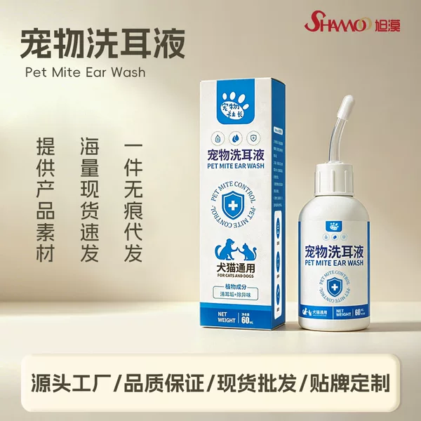 Pet President Pet Ear Cleaning Solution Cat and Dog Ear Cleansing Water Ear Care Cleaning Solution
