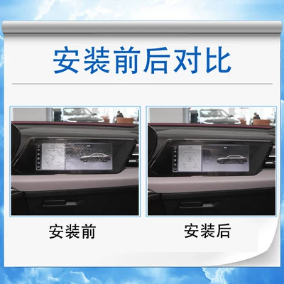 Car interior film gear shift film, and decorative modification