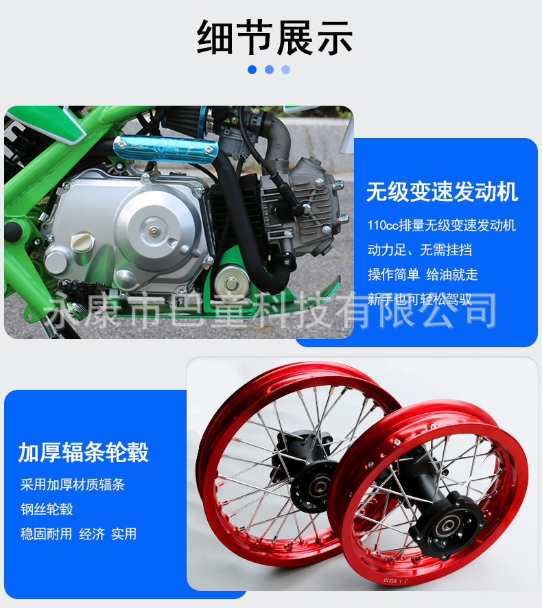 Foreign Trade Export Large Children's Version of Medium-Sized 125Cc Pure Gasoline Motorcycle Youth Two-Wheeled Motorcycle Mountain Off-Road Vehicle