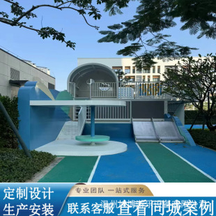 Children's Outdoor Playground Equipment Stainless Steel Slide Combination Scenic Park Kindergarten Non-Standard Equipment Manufacturer Customization