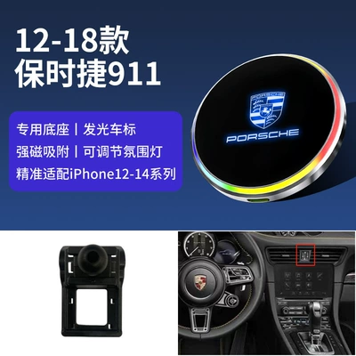 Car phone holder Macan Car Mobile Phone - 12-18-porsche-911