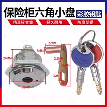 ��GA003�����U������С�P�i ���z耳� �P��32 �ݏ�28 ��Ч�L24mm