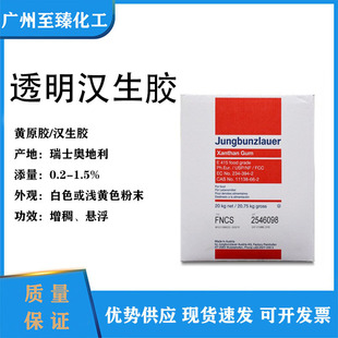 �F؛������ʿ͸���Sԭ�z���໯�yƷ�����턩 ͸���h���z 1kg��ӆ