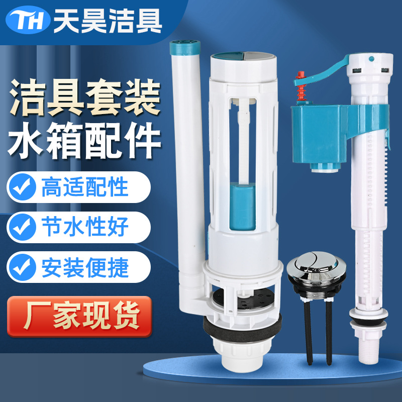 老式进水阀套装24/28分体水箱配件高压低压加厚坐便器蹲便上水阀