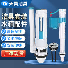 老式进水阀套装24/28分体水箱配件高压低压加厚坐便器蹲便上水阀