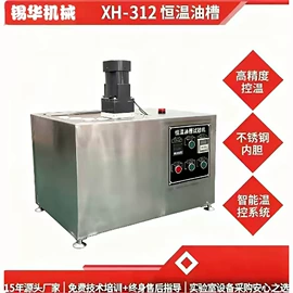 混炼机;硫化机;塑料挤出机