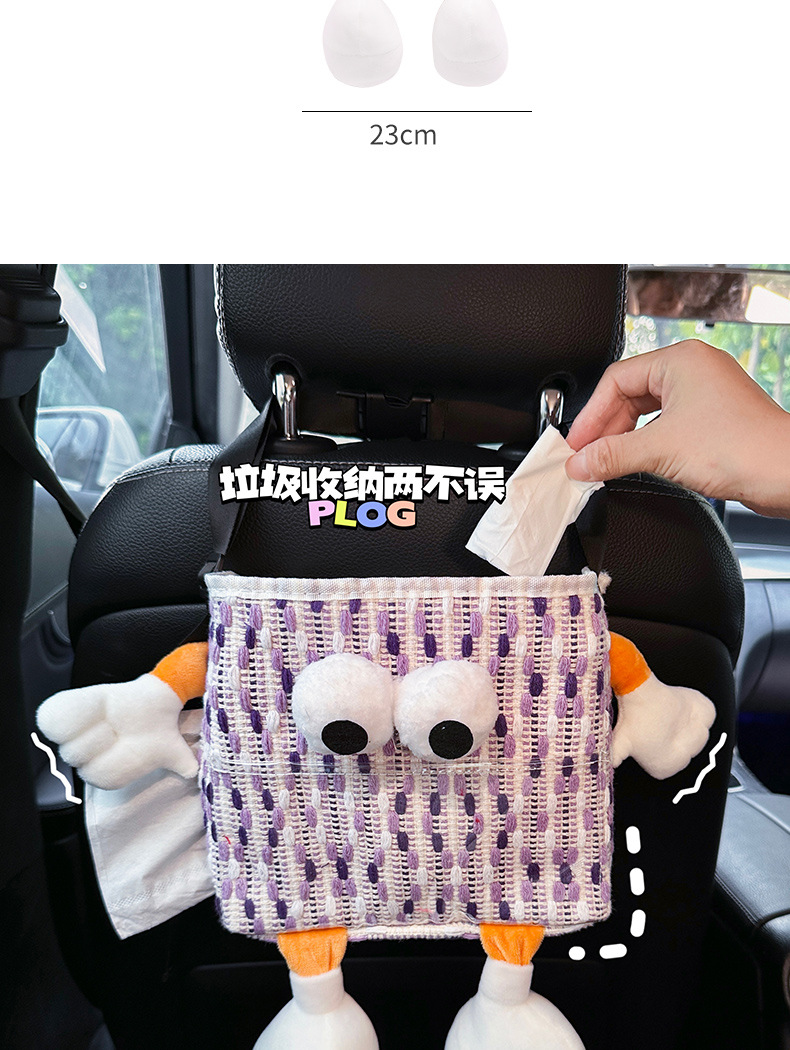 Car Trash Can, Car Seat Back Special Waterproof Two-In-One Storage Box, Car Supplies, Car Products, Plastic Storage Bucket