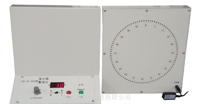 复合器警戒仪、棒框仪 型号:BD-II-502、BD-II-503
