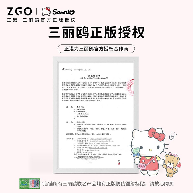 商品图
