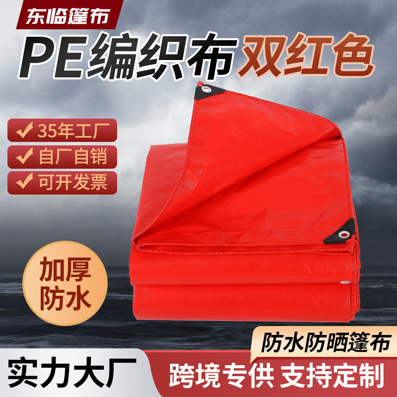 Red Tarpaulin, Thickened, Waterproof, Sun-Proof, Outdoor Wedding Plastic Rainproof Cloth, Rain and Sun Protection Tent Cloth, Pe Woven Fabric Red Tarpaulin, Thickened, Waterproof, Sun-Proof, Outdoor Wedding Plastic Rainproof Cloth, Rain and Sun Protection Tent Cloth, Pe Woven Fabric