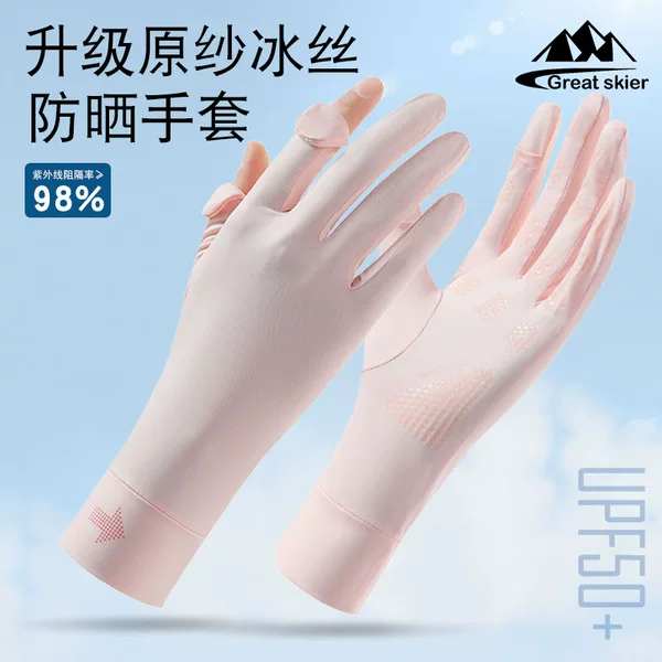 Summer Sun Protection Gloves for Women, Outdoor Driving and Cycling, Anti-Slip, Anti-Uv, Ice Silk Thin Cycling Gloves, Cross-Border