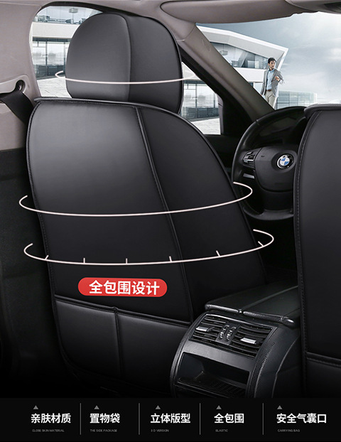 New Car Seat Cushions for All Seasons, Cross-Border Direct Supply, All-Inclusive Car Seat Covers, Foreign Trade Manufacturer, Pu Material Seat Covers